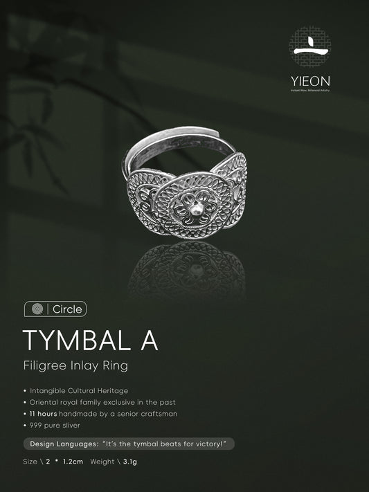 Tymbal A (Circle) Filigree Inlay Ring