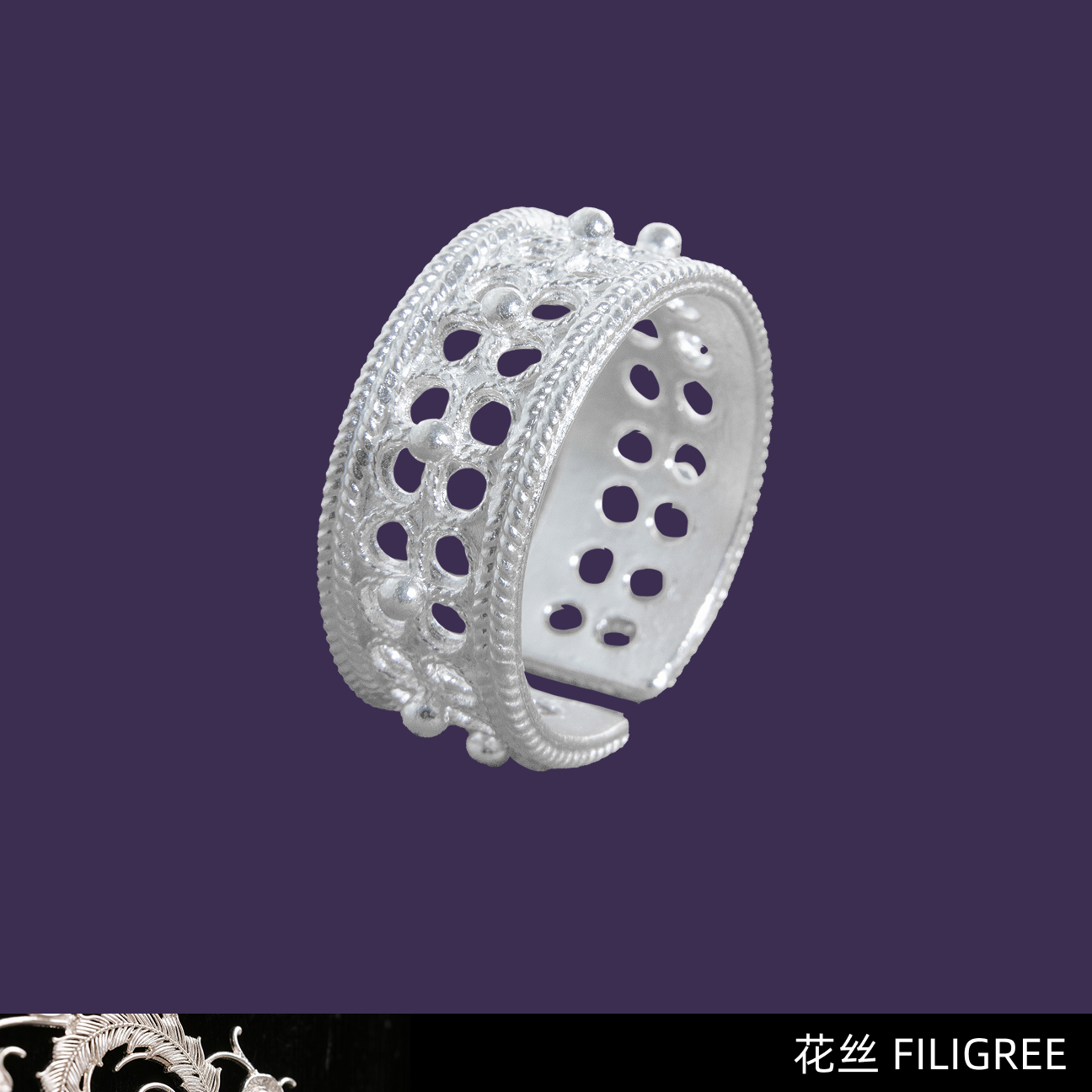 European Memory adjustable silver filigree ring with Colosseum-inspired arches