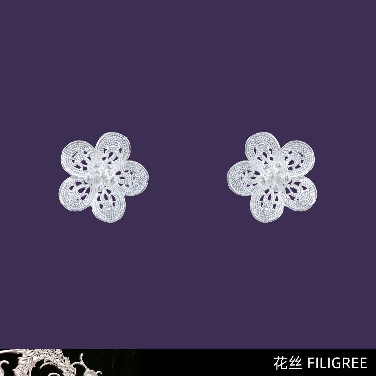 Plum blossom filigree ear studs in 999 fine silver