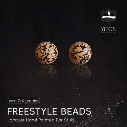 Freestyle Beads (Calligraphy) Lacquer Hand Painted Ear Stud