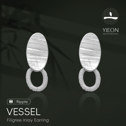 Vessel (Ripple) Filigree Inlay Earring