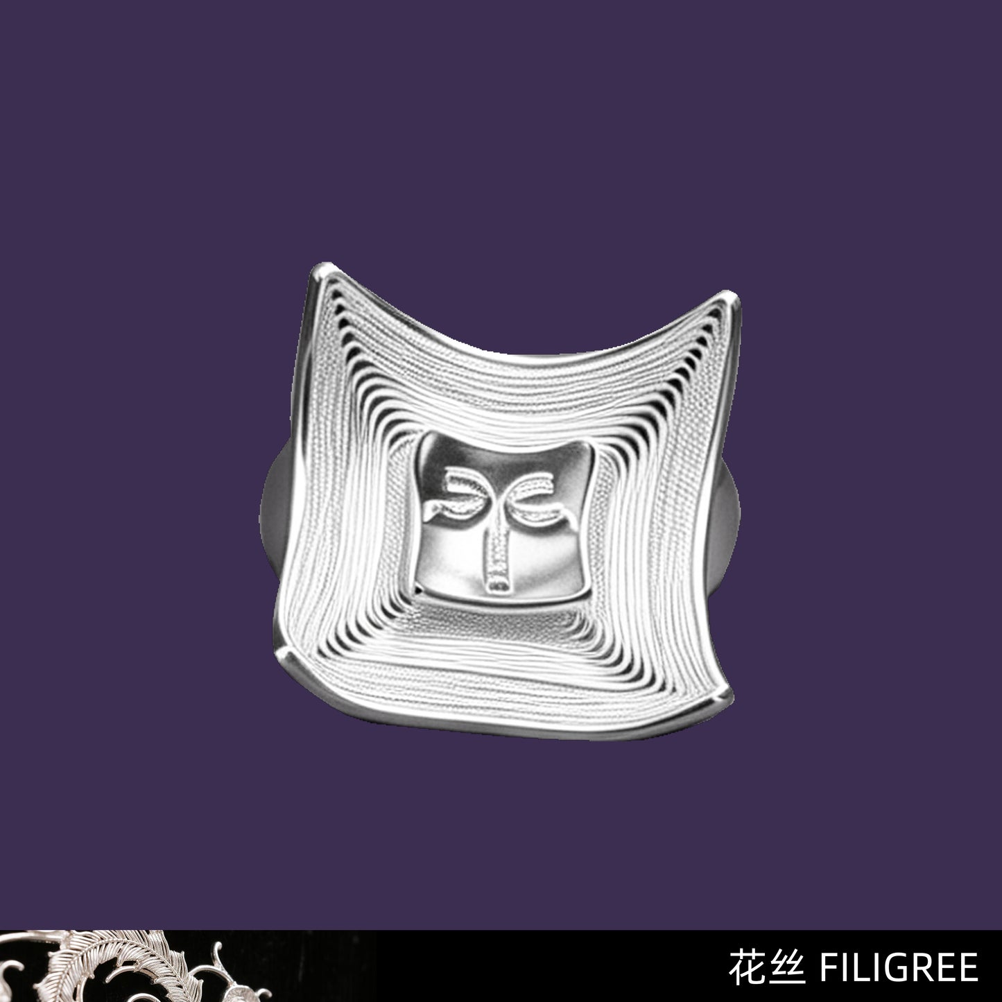 Flying Eaves 999 silver filigree statement ring with layered palace-eave lines