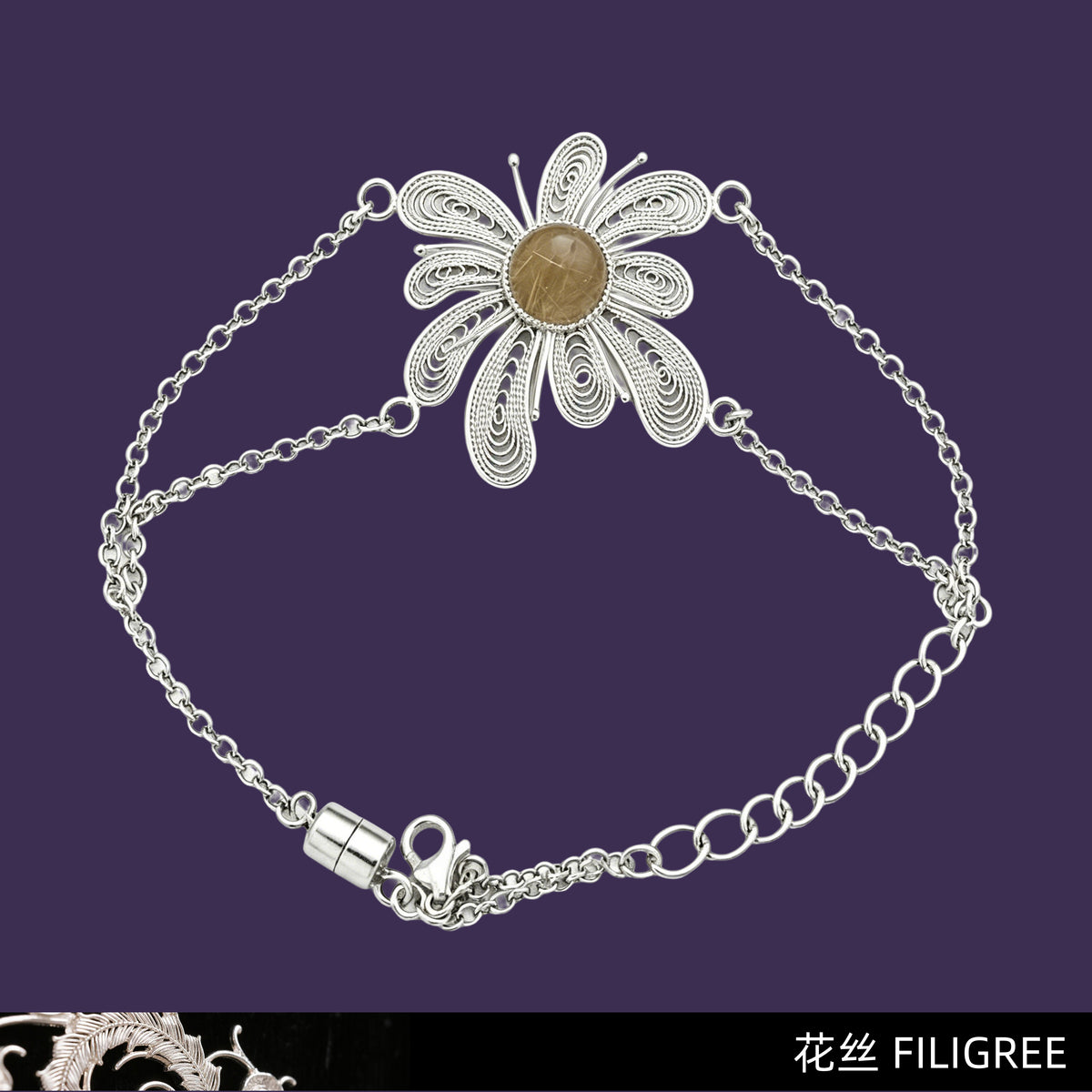 Light Bearer (Crystal Fireworks) Filigree Inlay Bracelet