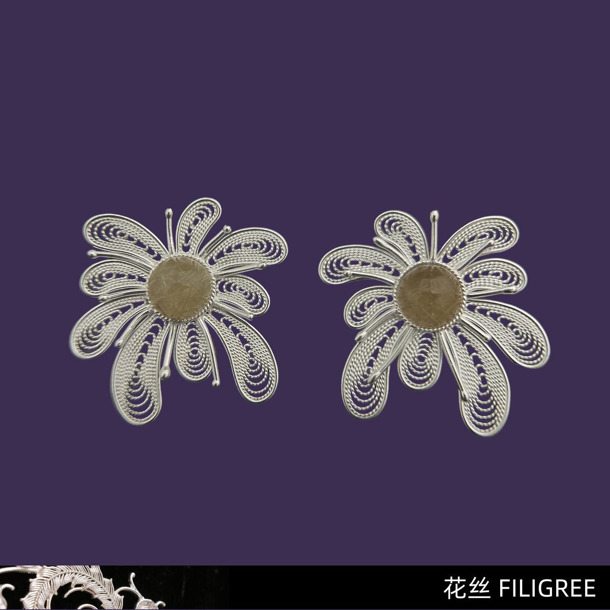 Light Bearer (Crystal Fireworks) Filigree Inlay Earring
