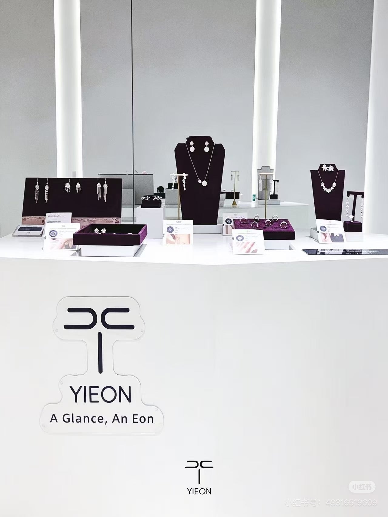 YIEON jewelry display at JCC International Contemporary Jewelry Center in Puyuan, Jiaxing